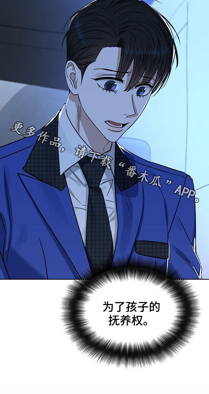 第147章：【番外】脑补23