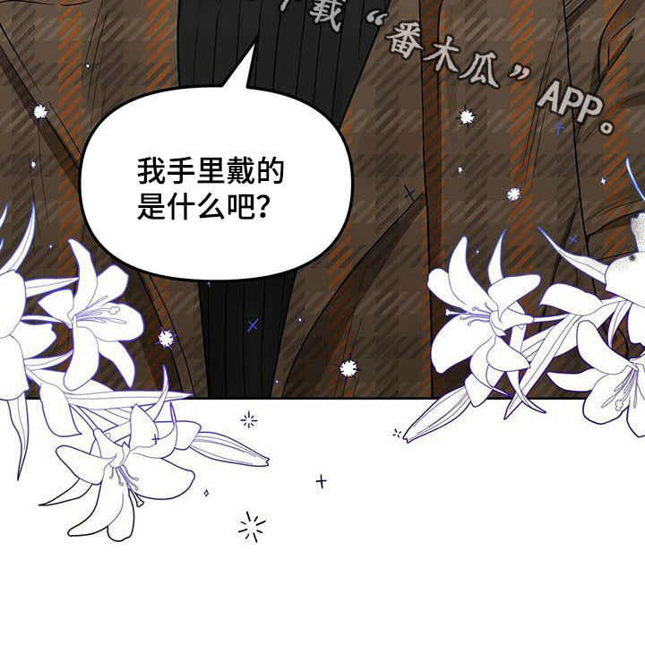 第130章：【番外】纠缠25