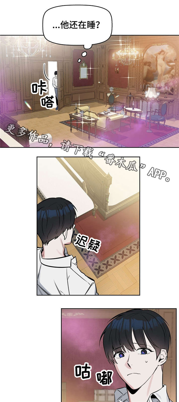 第16章：你的脸3