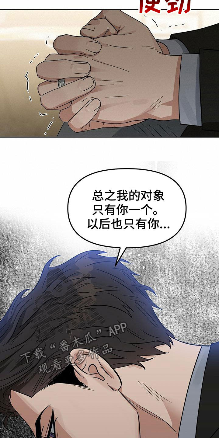 第128章：【番外】马球比赛16