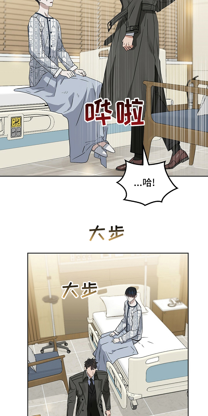 第122章：【番外】不信19