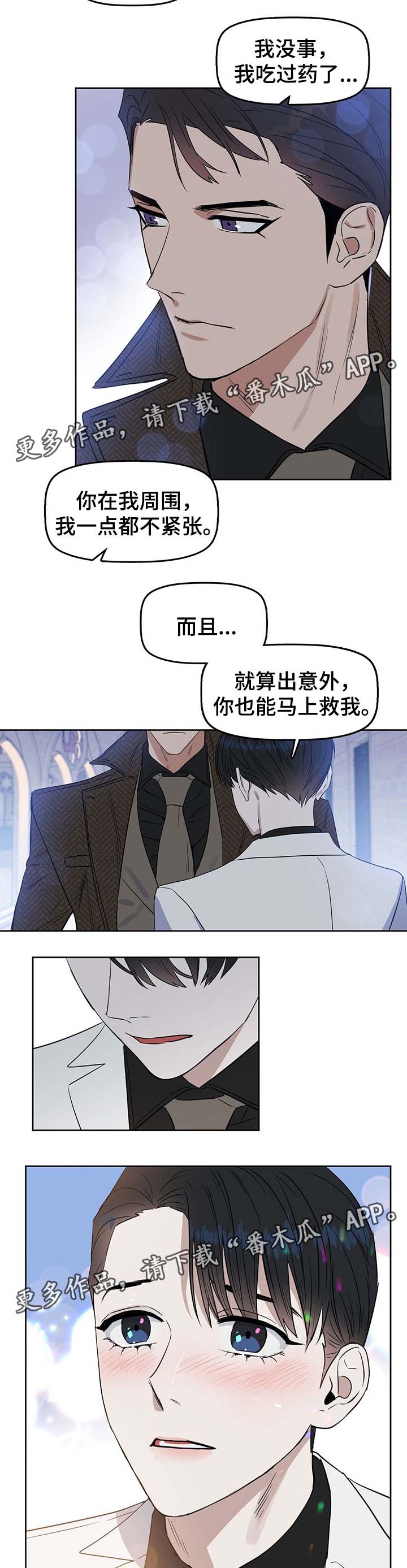 第45章：两者的区别8