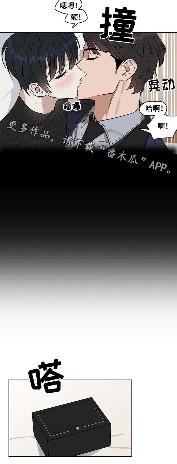 第43章：无法抑制的情感4
