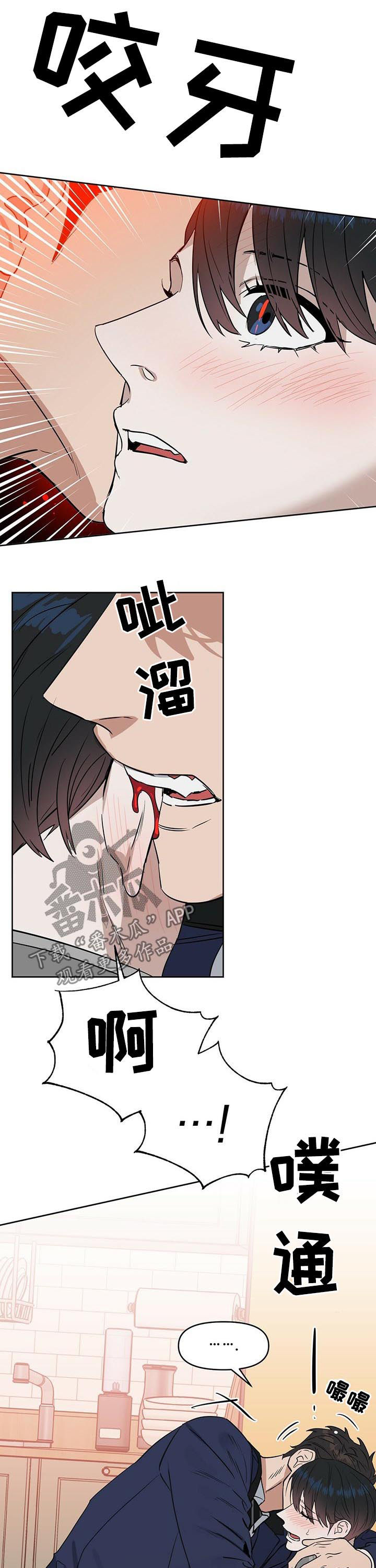 第75章：无法标记8
