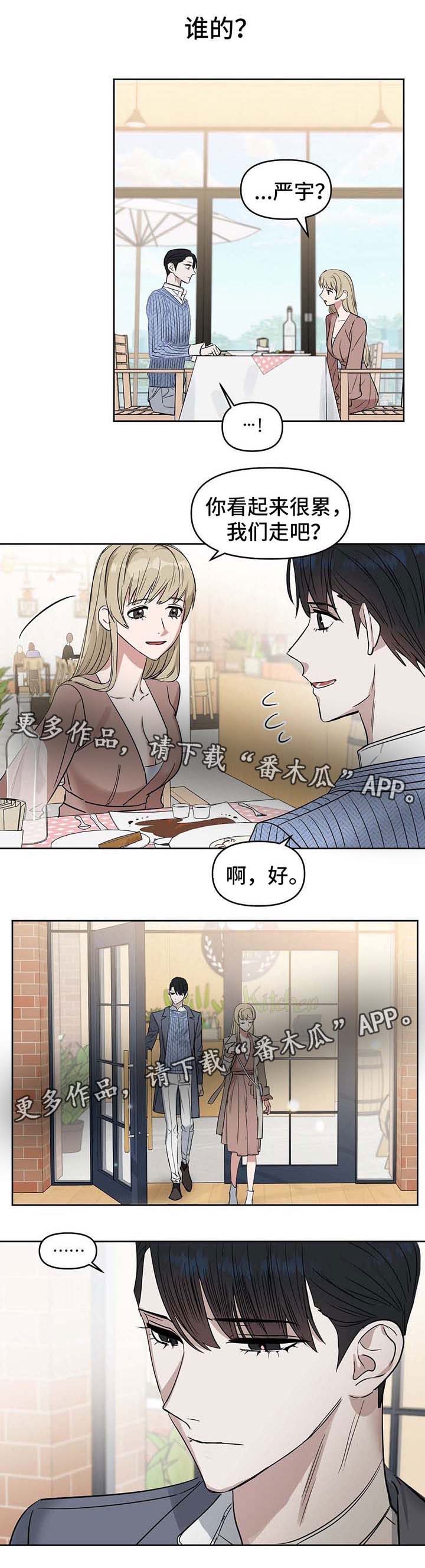 第51章：孩子7