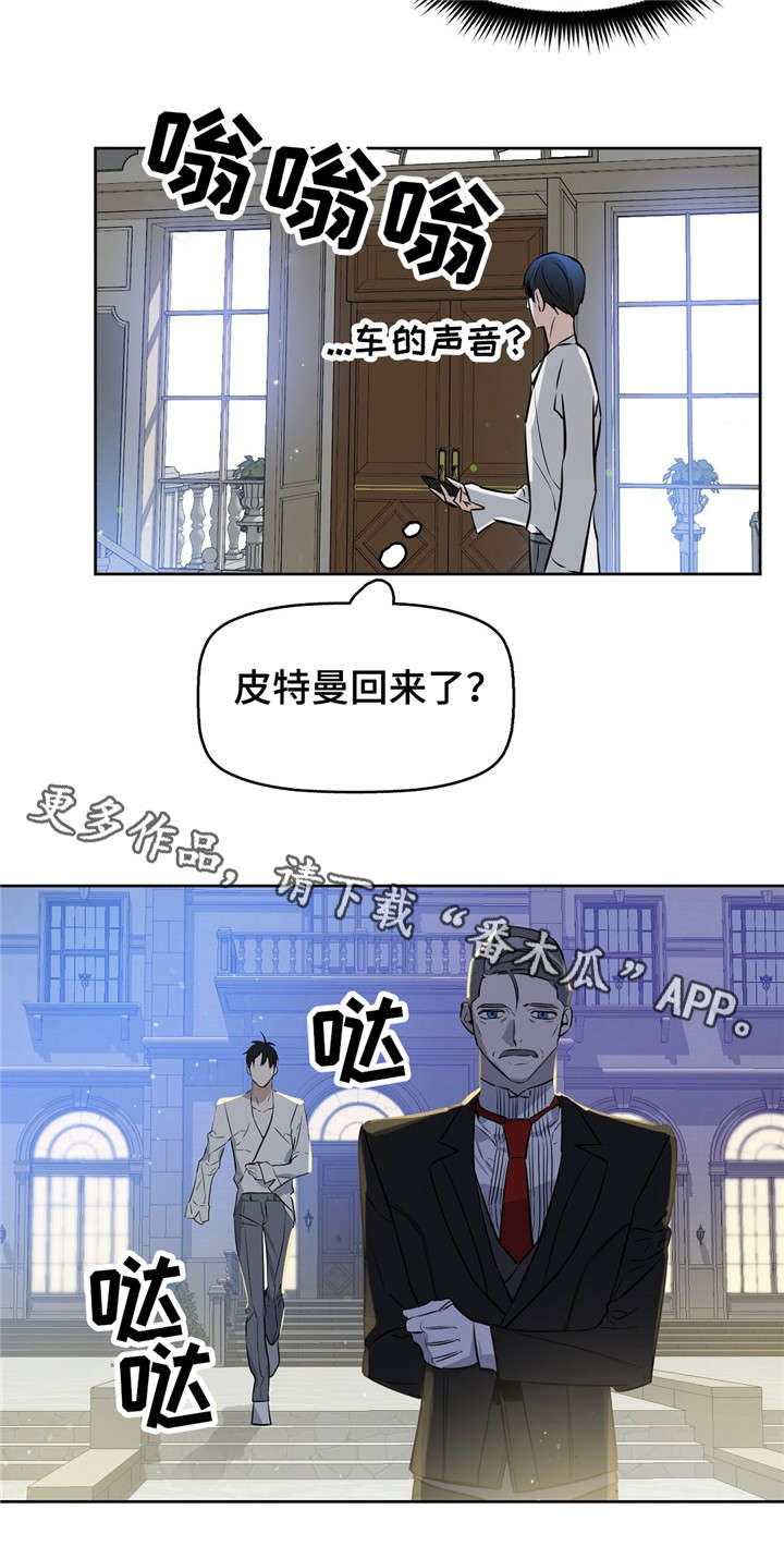 第20章：发脾气6