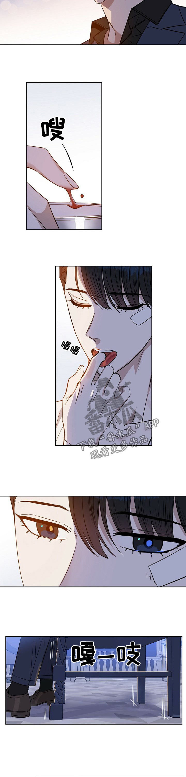 第65章：都是我4