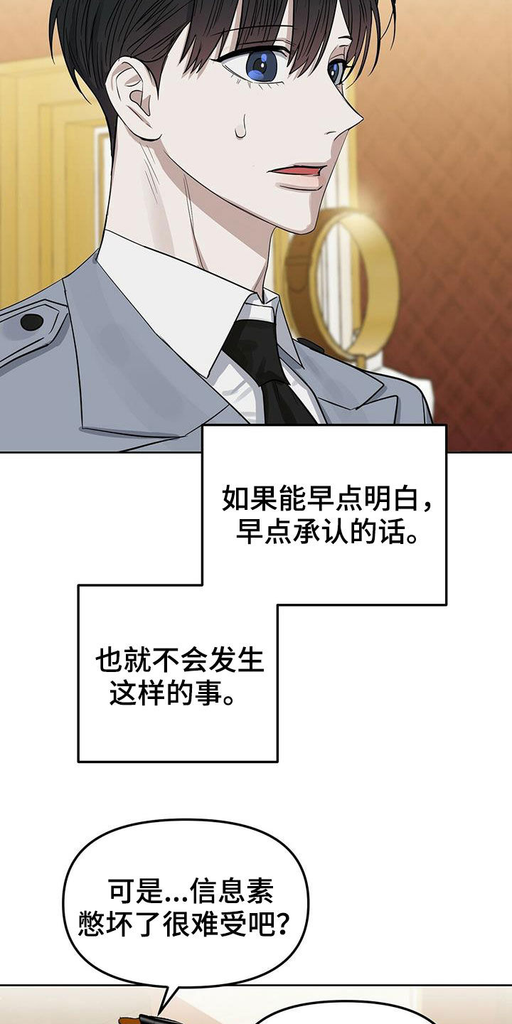 第128章：【番外】马球比赛18