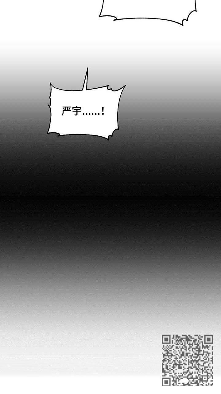 第83章：赎罪10