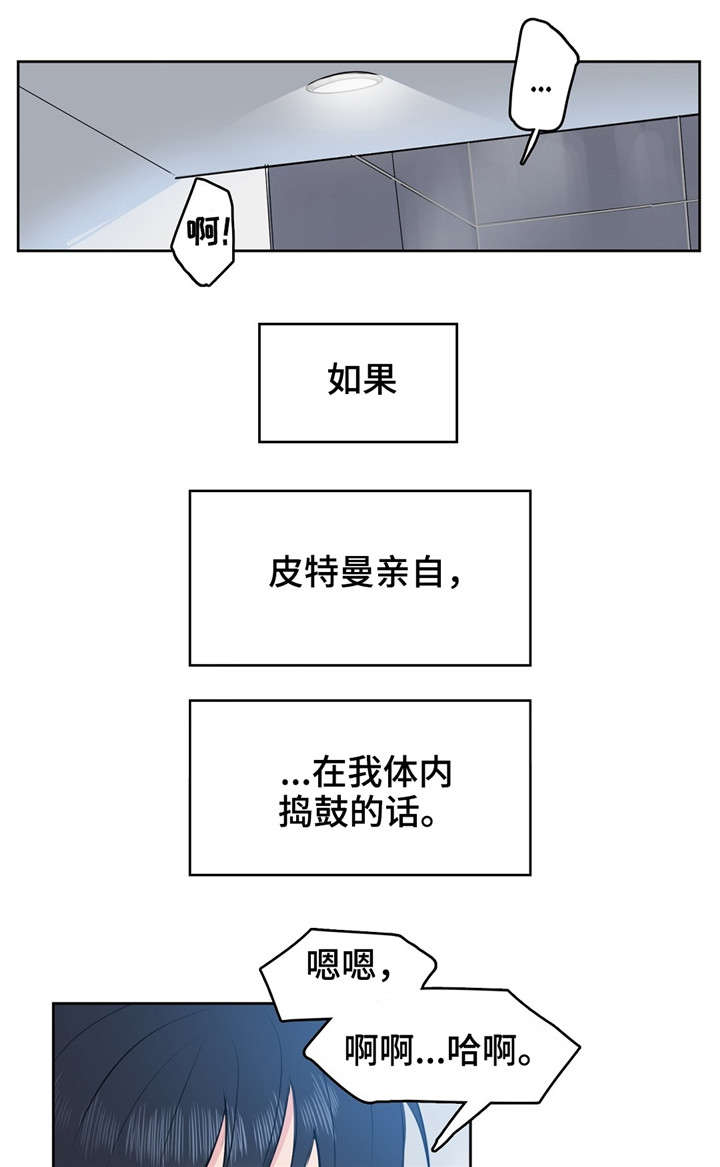 第3章：变异0