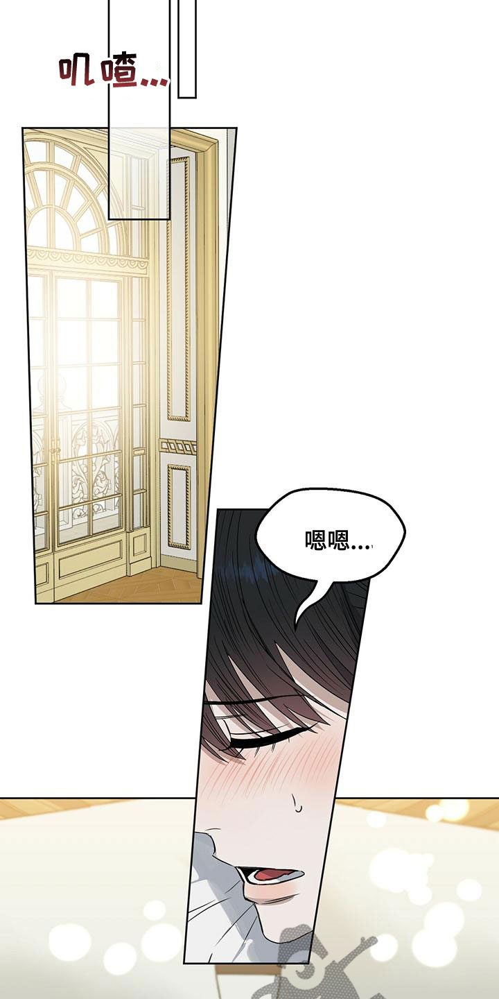 第155章：【番外】永不分开7