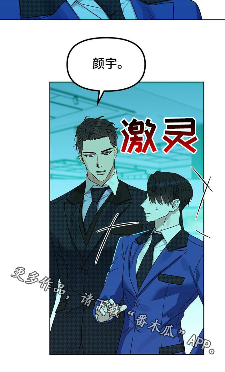 第144章：【番外】点点滴滴28