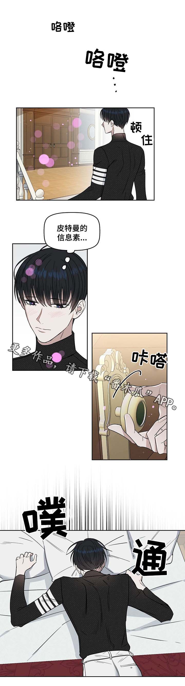 第42章：再来一次3