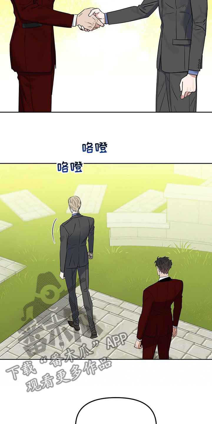 第115章：【番外】傻的可爱15