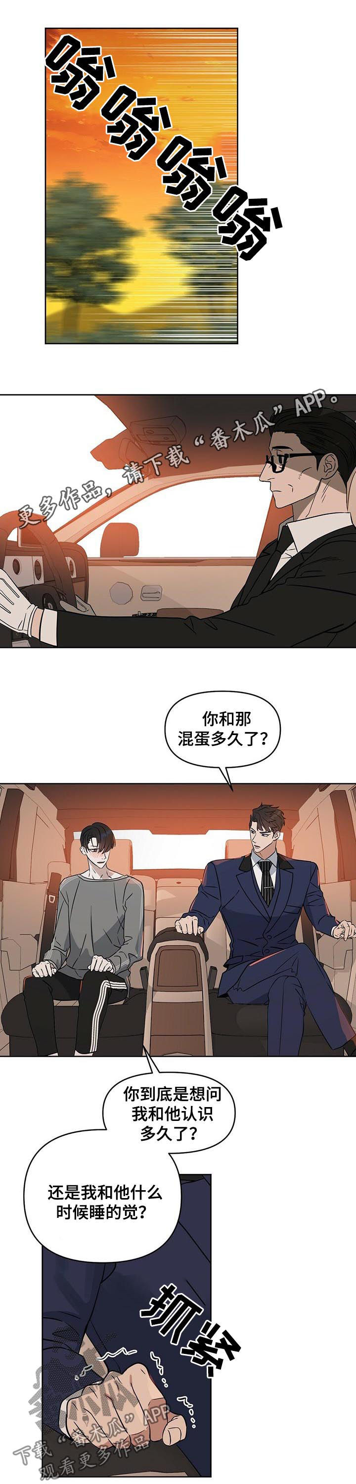 第77章：目的0