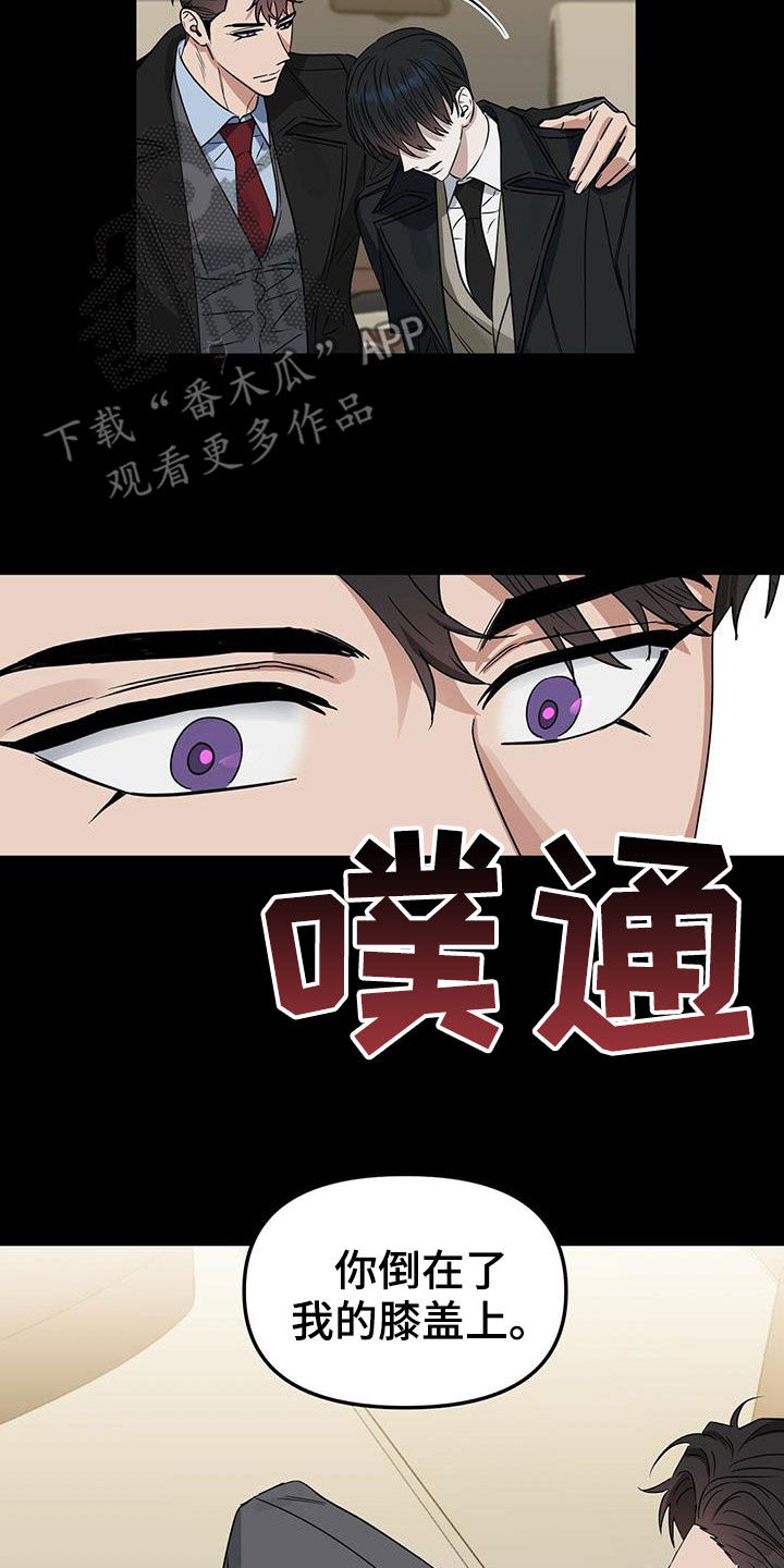 第144章：【番外】点点滴滴4