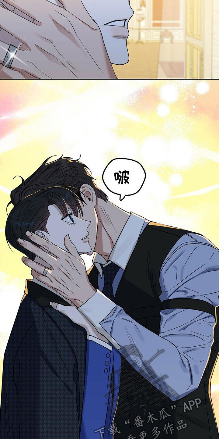 第146章：【番外】别再忘记19