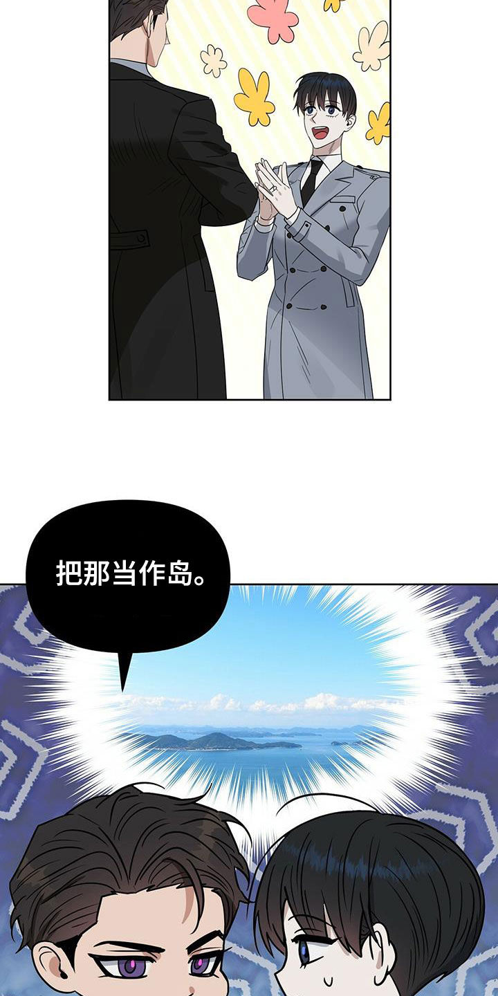 第128章：【番外】马球比赛25