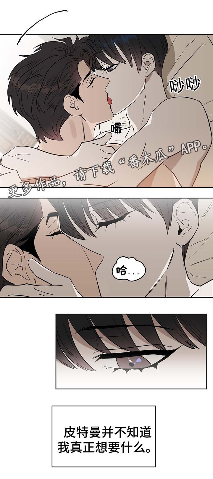 第41章：想要的东西9