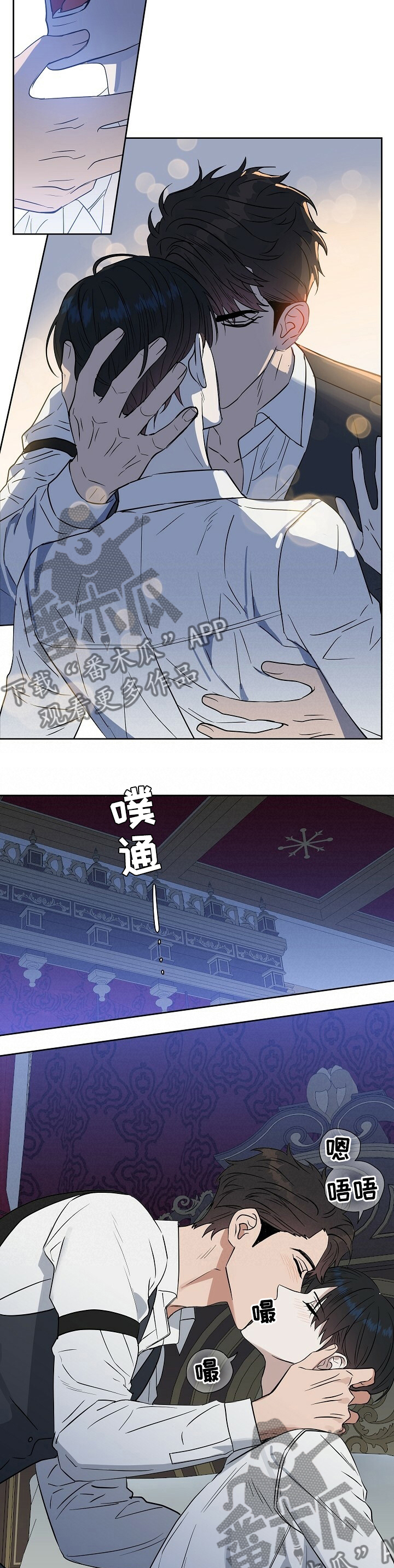 第101章：【番外】下次2