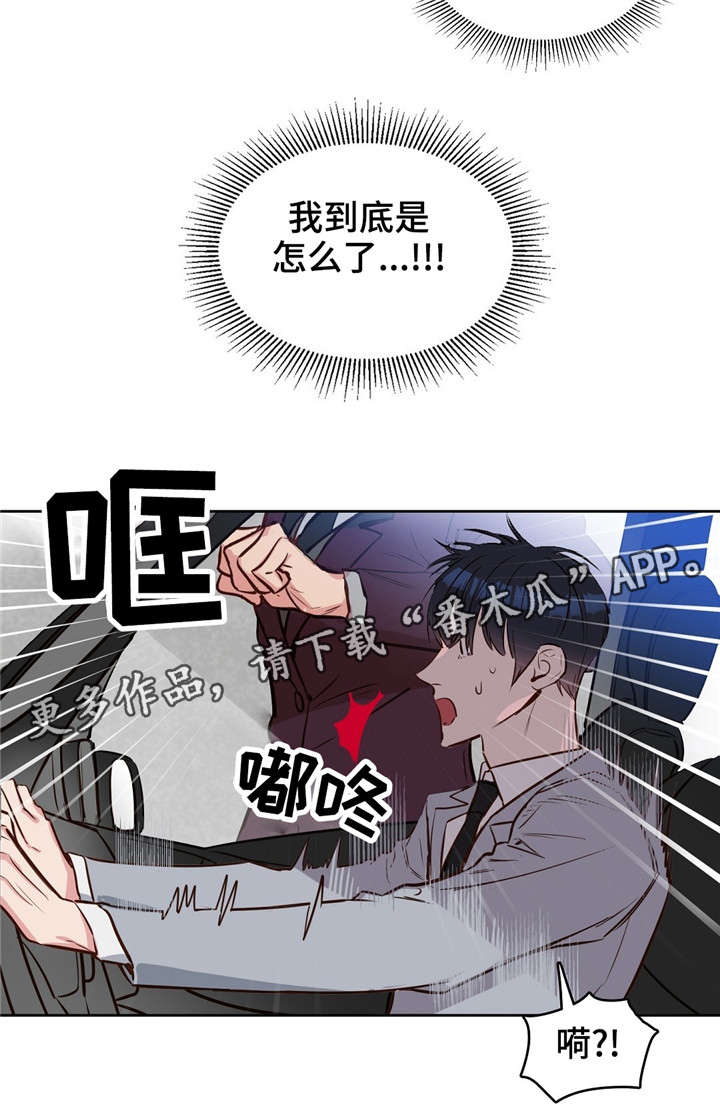 第12章：噩梦10