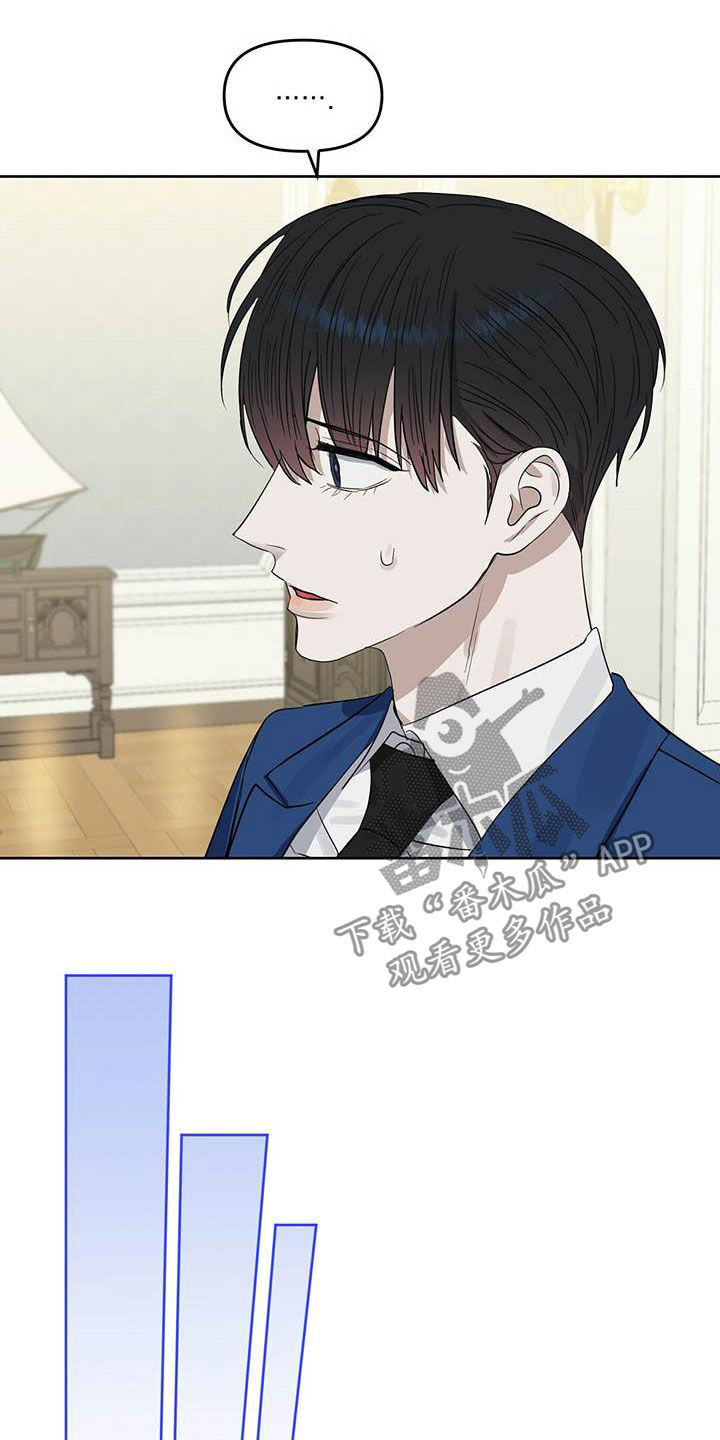 第124章：【番外】不可置信17