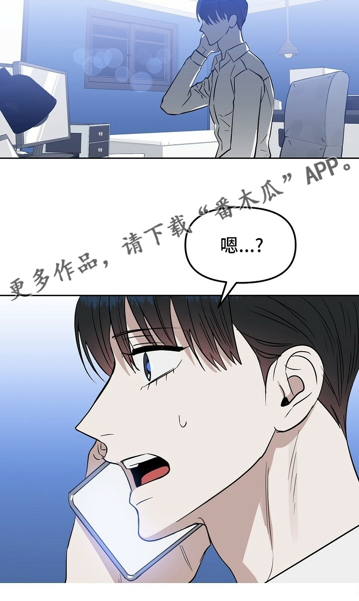 第107章：【番外】找到了20