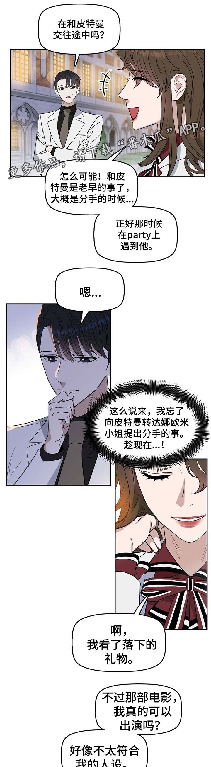 第45章：两者的区别3