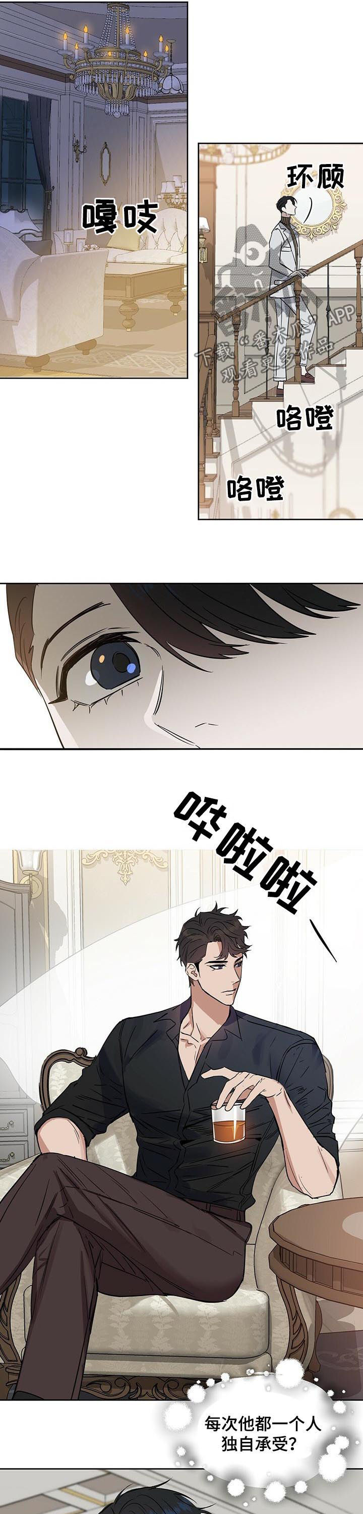 第87章：无人岛10