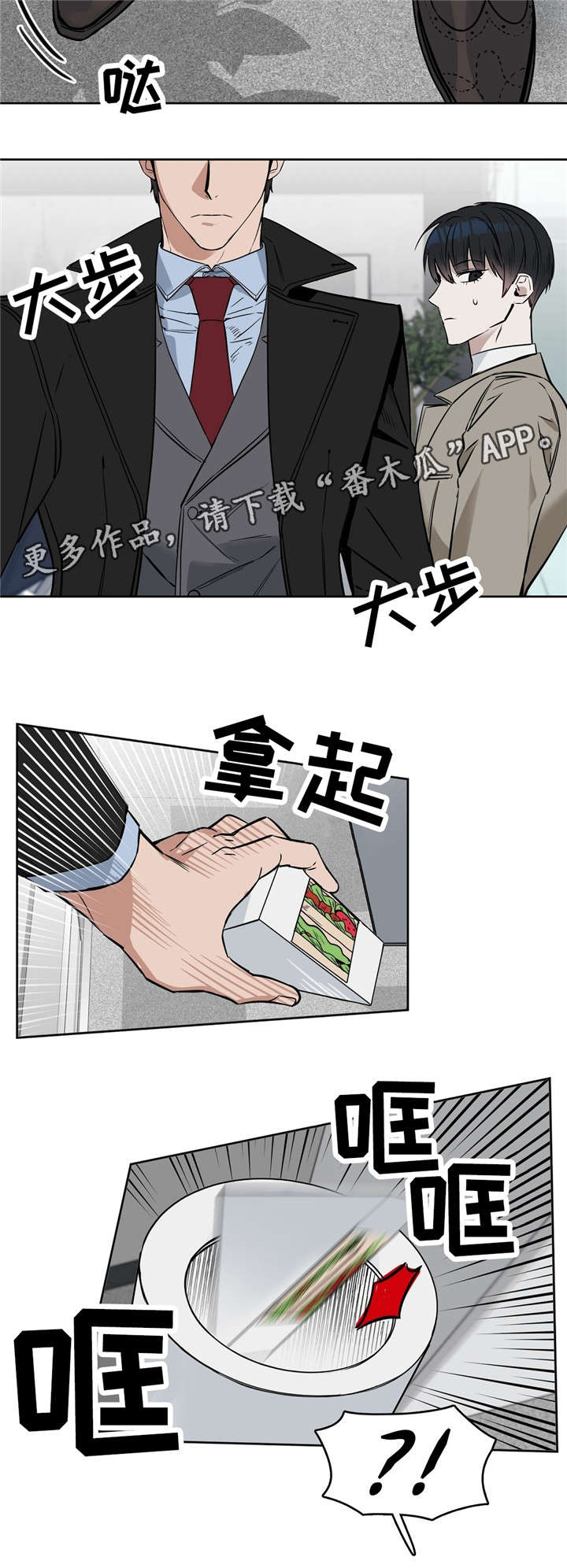第26章：三明治9