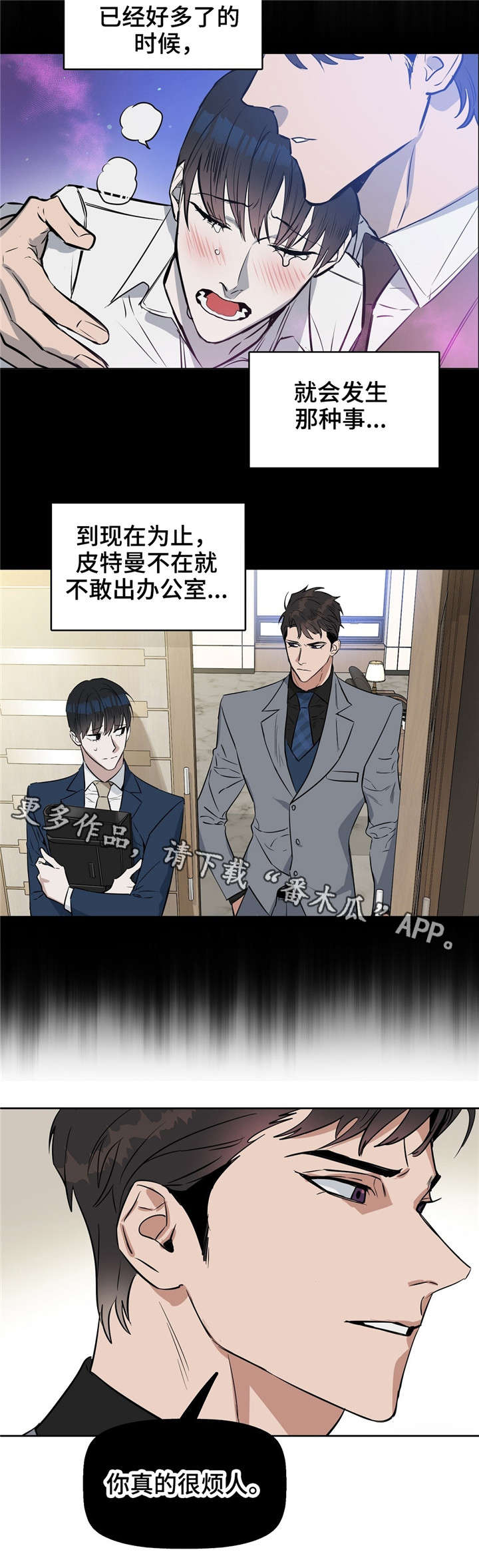 第22章：刻薄7