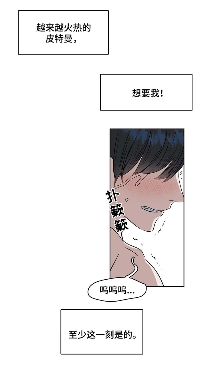 第38章：做个试验11