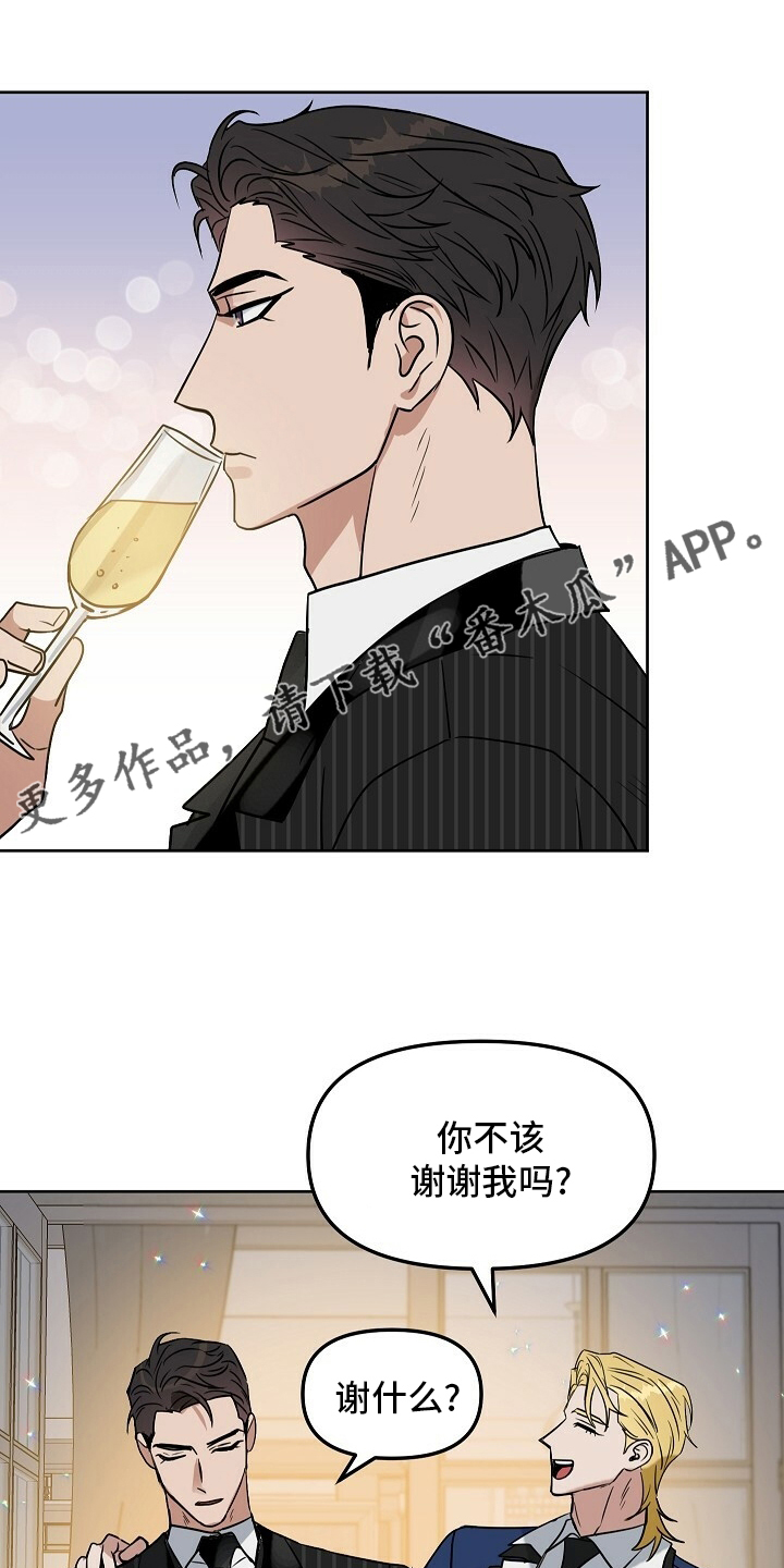 第109章：【番外】买来了0
