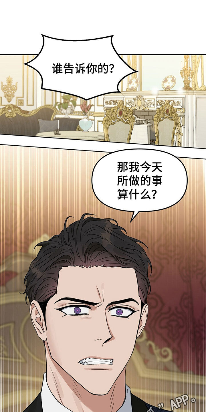第150章：【番外】只想要爱0