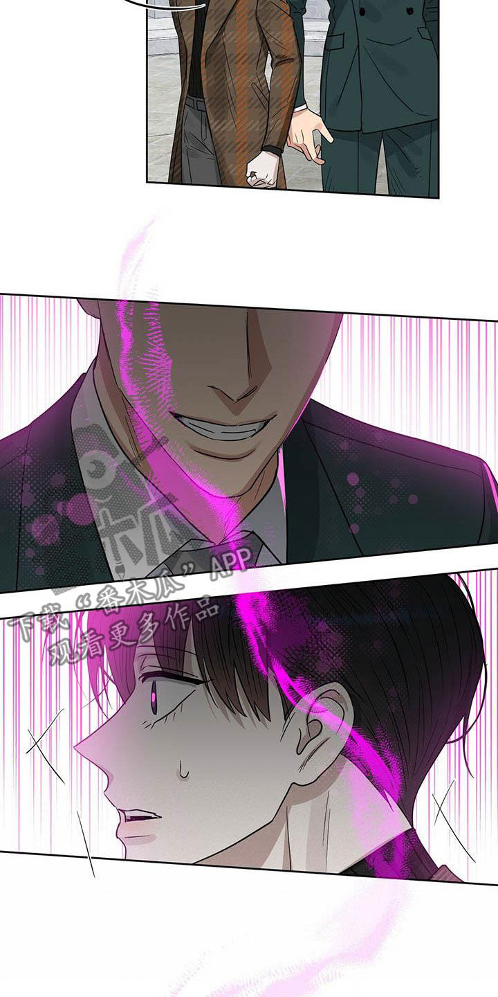 第131章：【番外】爱他就标记他1