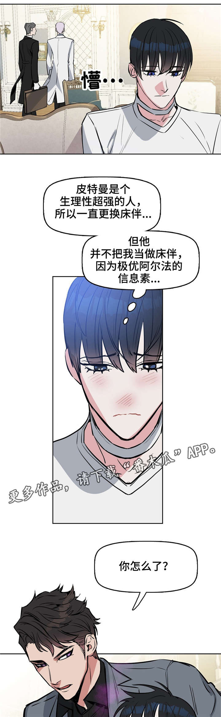 第15章：清除6