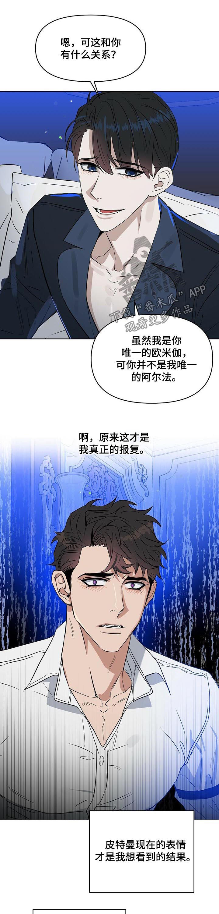 第80章：真正的报复5