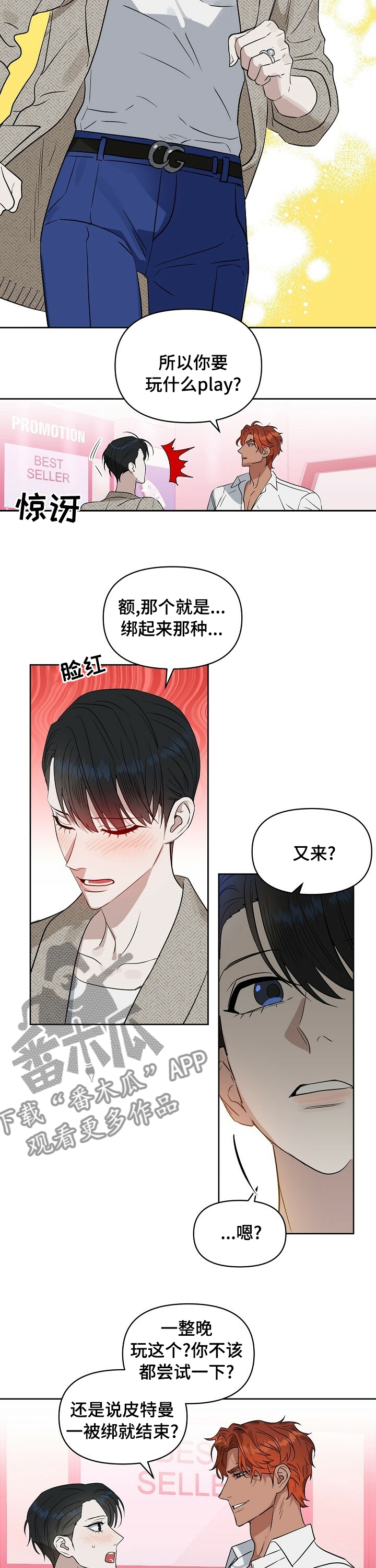 第96章：【番外】证据1