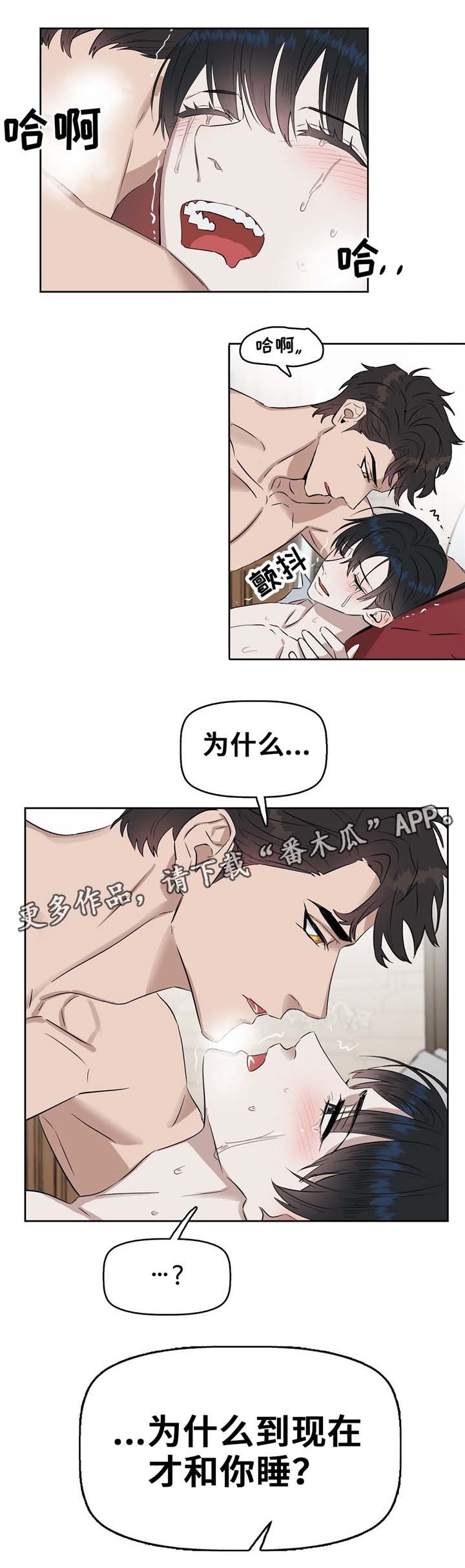 第33章：装清纯7