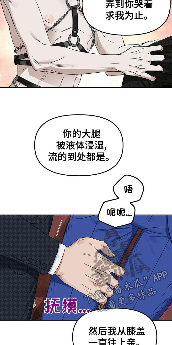 第152章：【番外】幻想4
