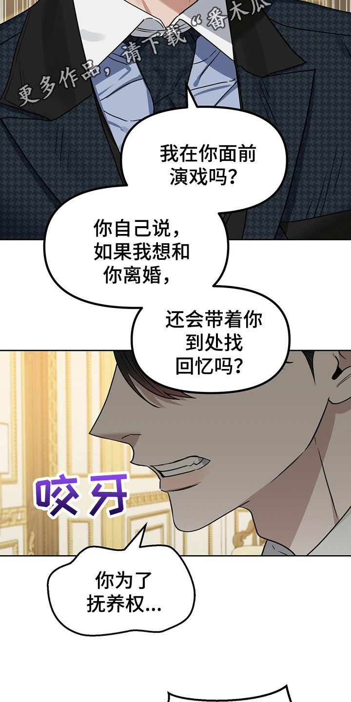 第150章：【番外】只想要爱1