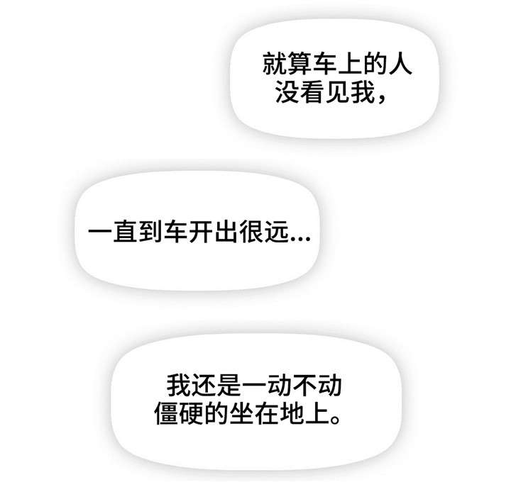 第12章：噩梦4