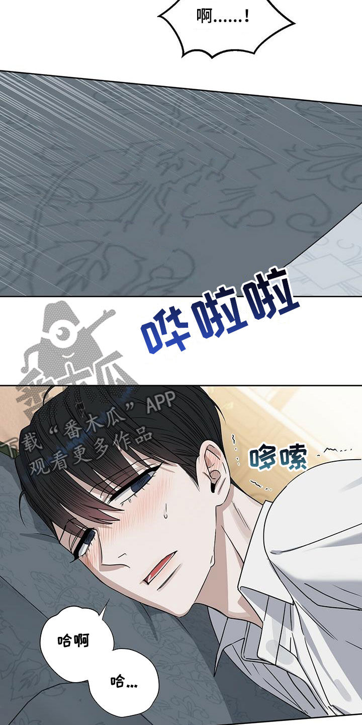 第140章：【番外】等你长大8