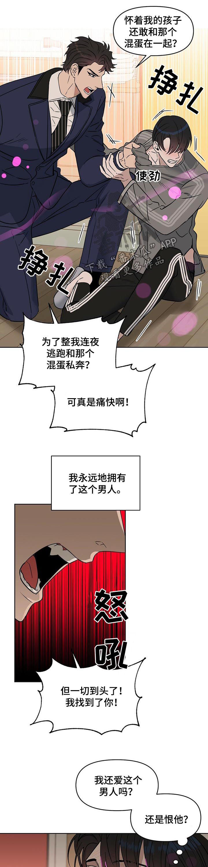 第75章：无法标记6