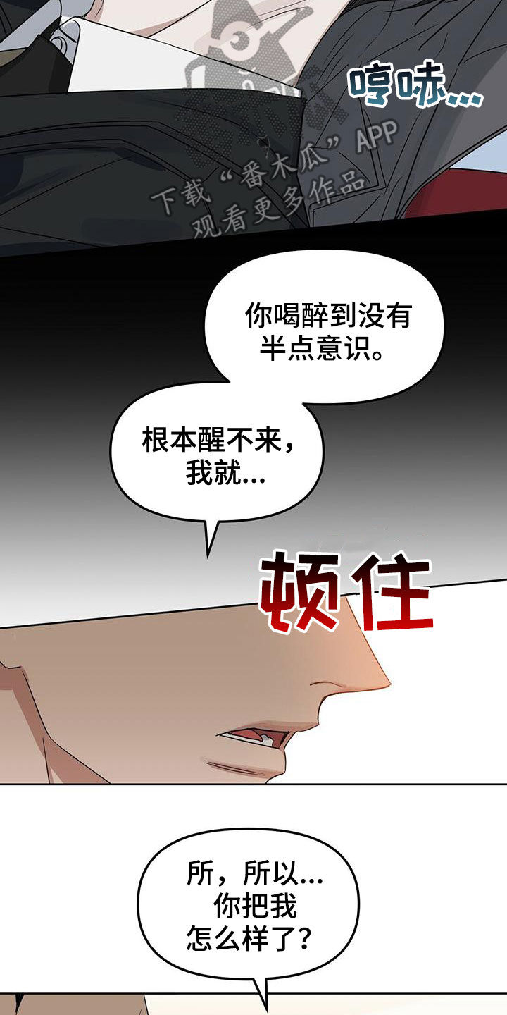 第144章：【番外】点点滴滴6