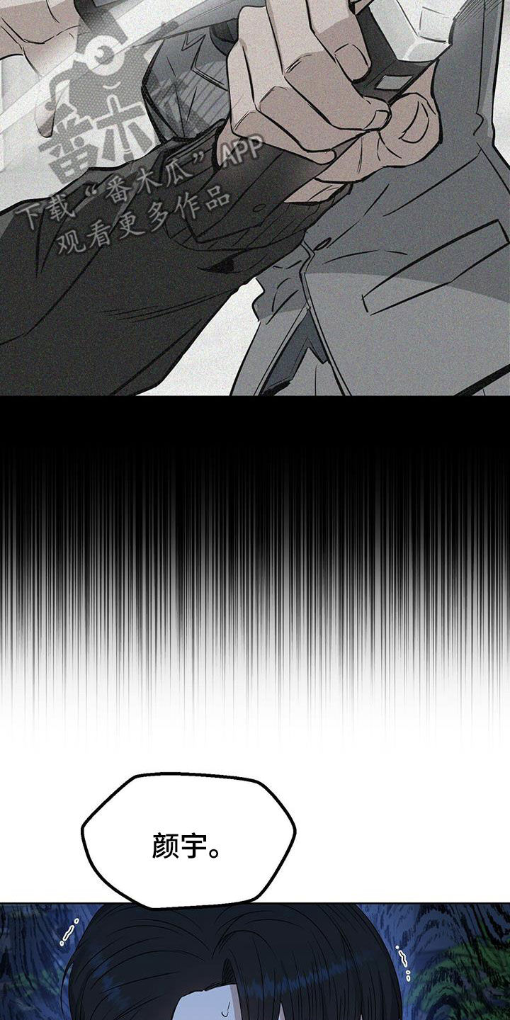 第144章：【番外】点点滴滴18