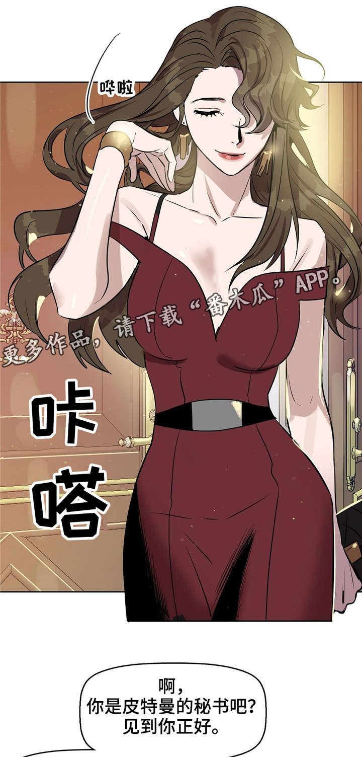 第19章：会吃醋的人0
