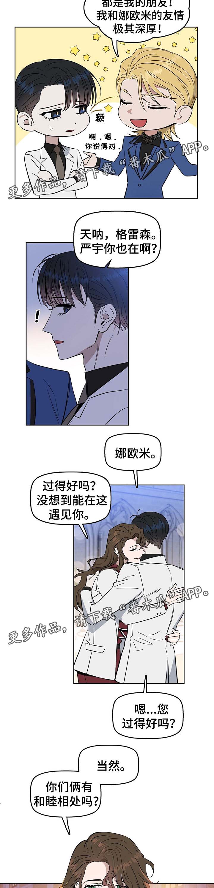 第45章：两者的区别1