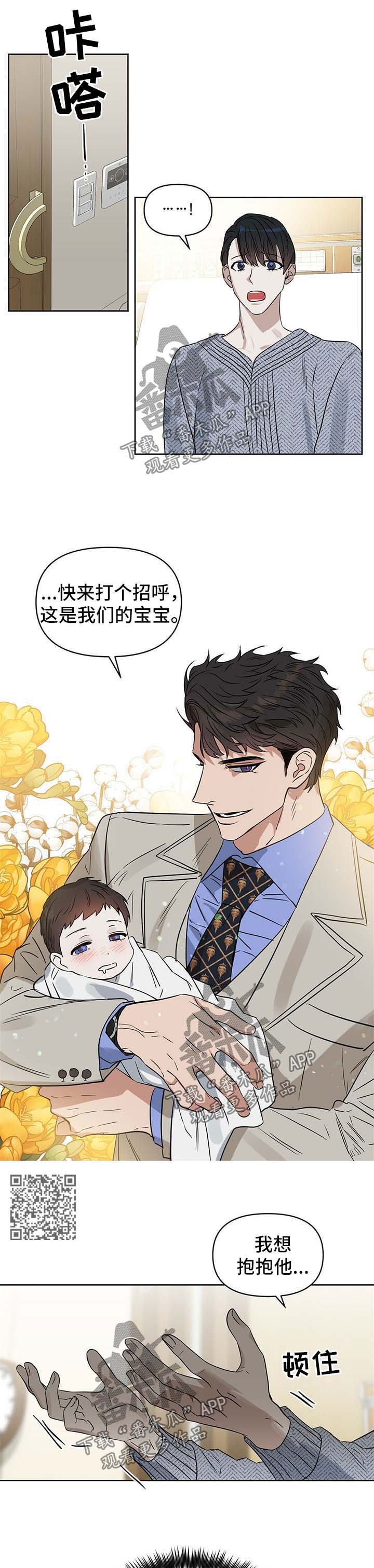 第92章：再也不是一个人4