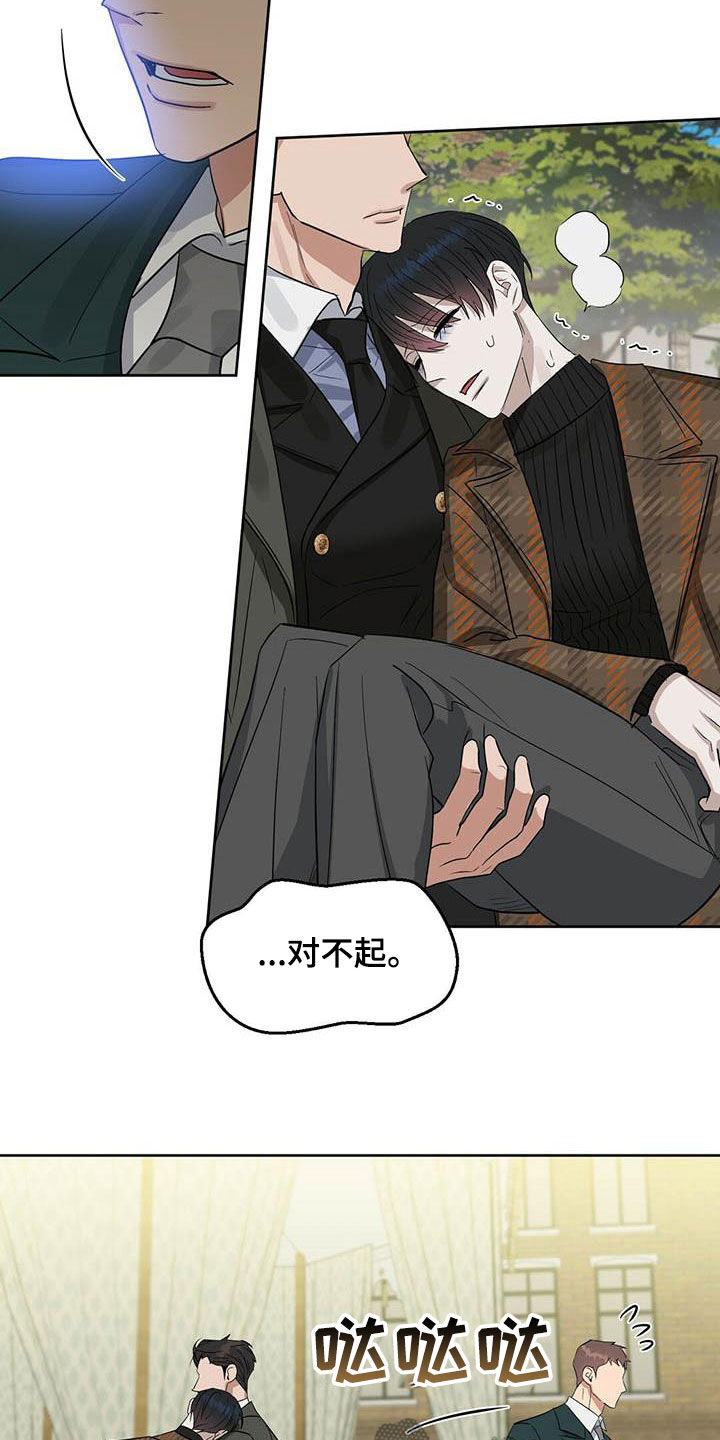 第131章：【番外】爱他就标记他20
